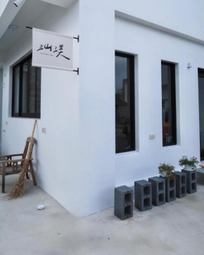 SUNME Inn